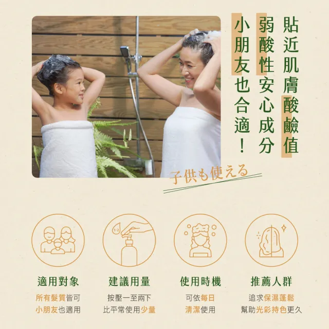 【AURA 雅鄔樂】海藻顧色洗髮精475mlx3(女人我最大激推)