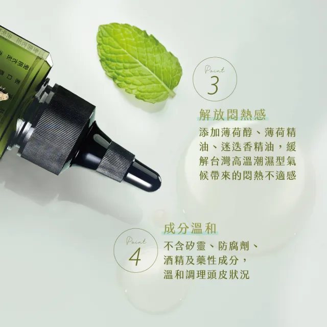【AURA 雅鄔樂】海藻頭皮角質淨化液65mlx2(洗去頭皮髒汙 調節平衡)