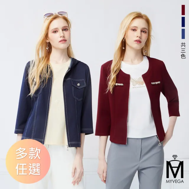 【MYVEGA 麥雪爾】MA小香風剪裁七分袖拉鍊外套/領巾紋理/花卉刺繡上衣-多款任選(小香風外套)