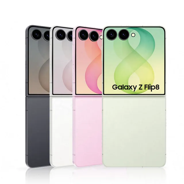 【Samsung 三星】S+級福利品 Z Flip8(12G/256G/開通新品)