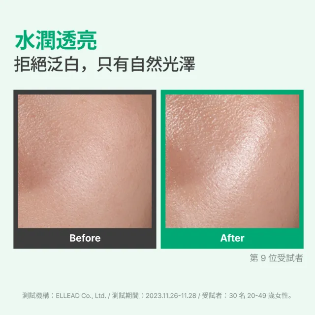【innisfree】水感玻尿酸保濕防曬精華SPF50+ PA++++ 50ml(2入組)