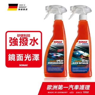 【SONAX】CSC 長效陶瓷鍍膜+ CQD陶瓷護膜 (陶瓷光澤.噴霧鍍膜.QD封體.鍍膜維護)｜官方直送