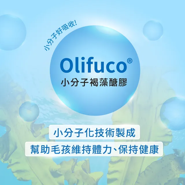 【Hi-Q Pets】日常照護型-藻康留小劑量-S ImmuArmor 30顆*2入