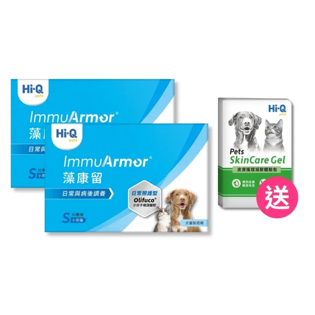 【Hi-Q Pets】日常照護型-藻康留小劑量-S ImmuArmor 30顆*2入