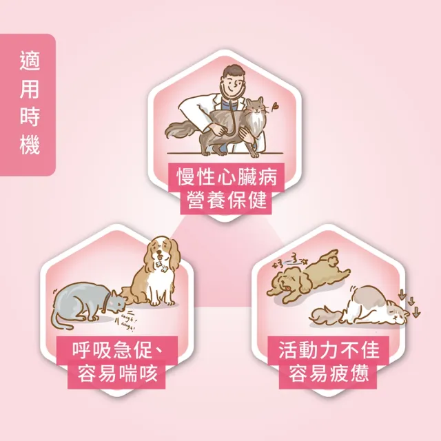 【Hi-Q Pets】日常照護型-藻心沛大劑量-L HeartFight 30顆(Hi-Q Pets/犬貓適用/心臟保健)