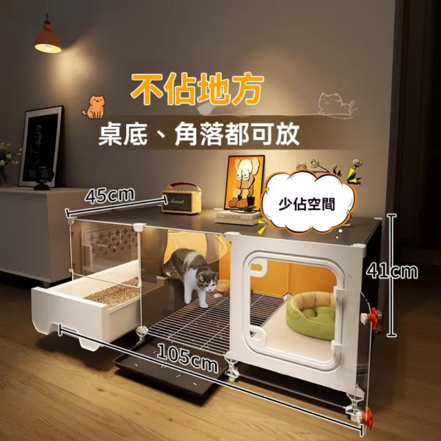 【ZHIPU 芝浦】ZHIPU 芝浦 三合一寵物屋貓籠貓窩貓廁所室內貓屋小型貓櫃貓咪別墅(含漏砂網貓砂鏟定制款)