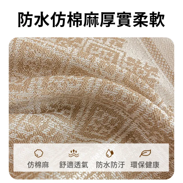 【SUNORO】北歐風防水桌布 防油加厚餐桌布 棉麻質感桌巾 長方形餐桌墊 家用桌布 140x180cm