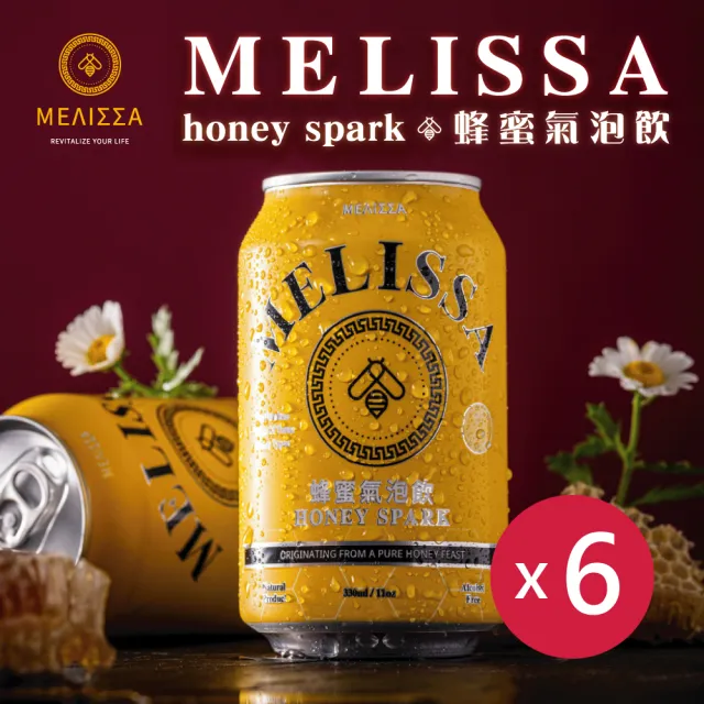 蜂蜜氣泡飲|台灣特等純蜜|絲滑氣泡|無色素|無化學(6瓶x330ml/箱)