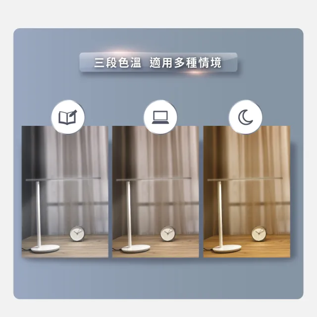 【PHILIPS 飛利浦照明】66239 品昊LED 全光譜護眼檯燈(PD049)