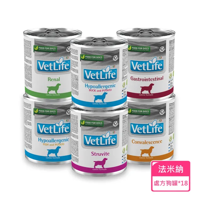 【Farmina 法米納】獸醫寵愛天然處方系列犬罐300g*18罐(狗罐/處方罐/處方狗罐)