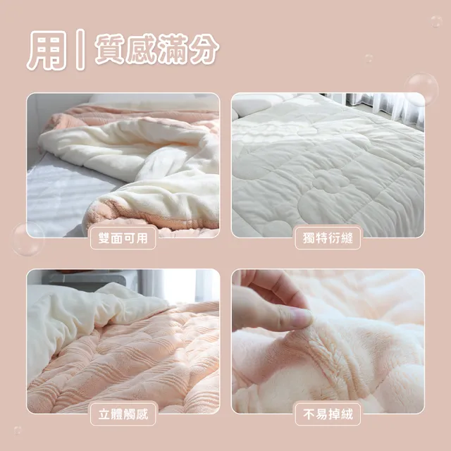 【BEARBED 熊棉】棉花糖牛奶毯〜雙人尺寸 三色可選 快速出貨(\原“LOHAS樂活家居”/牛奶絨/可機洗/保暖被)