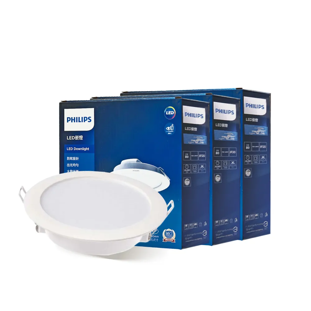 【Philips 飛利浦】14W DN030 15CM LED崁燈 黄光/自然光/白光  3入(TK10/TK11/TK12)