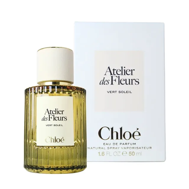 【Chloe’ 蔻依】仙境花園 地中海假日系列 Vert Soleil 夏日陽光淡香精 EDP 50ml