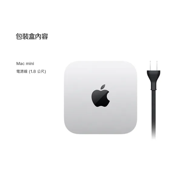 【Apple】BTS視界包(27型4K螢幕)★Mac mini M5 Pro晶片 15核心CPU與16核心GPU 24G/512G SSD