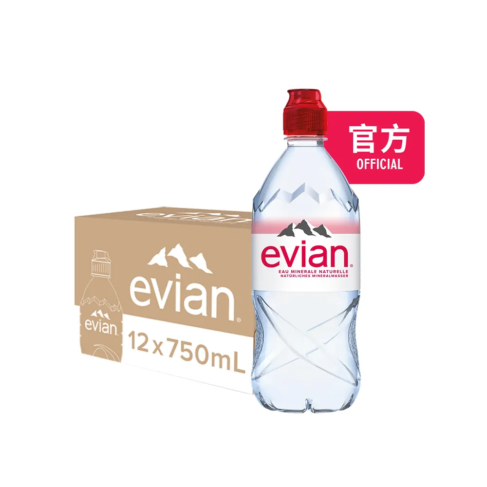 【Evian 依雲】官方直營 天然礦泉水 750mlx12入/箱(運動瓶)