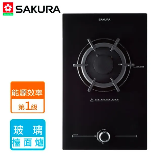 【SAKURA 櫻花】單口併爐(G2112G 原廠保固 基本安裝)
