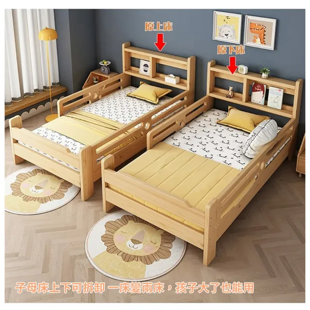 【HABABY】旗艦款上下舖 拼拼床階梯款-原木+10公分涼感記憶床墊套組(雙層床 含床墊套組 可拆分床)