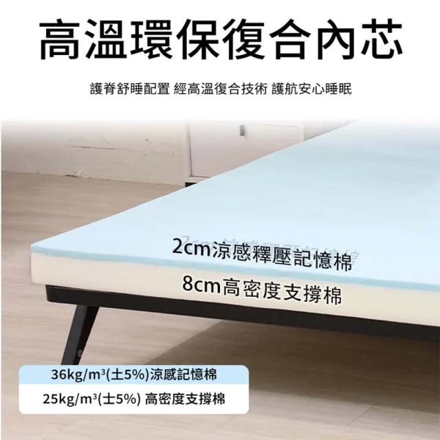【HABABY】旗艦款上下舖 拼拼床階梯款-原木+10公分涼感記憶床墊套組(雙層床 含床墊套組 可拆分床)