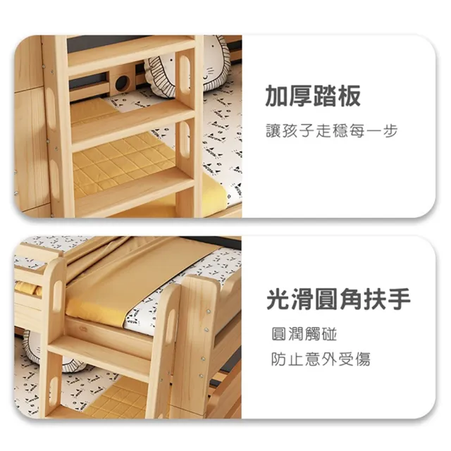 【HABABY】旗艦款上下舖 拼拼床爬梯款-上漆+10公分涼感記憶床墊套組(雙層床 含床墊套組 可拆分床)