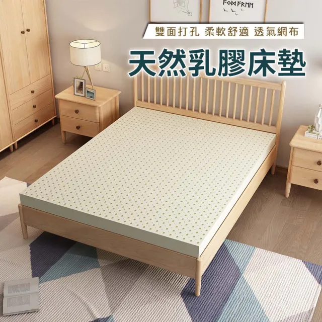【HABABY環安家居】旗艦款上下舖 拼拼床階梯款-上漆+7.5公分乳膠床墊套組(雙層床 含床墊套組 可拆分上下舖)