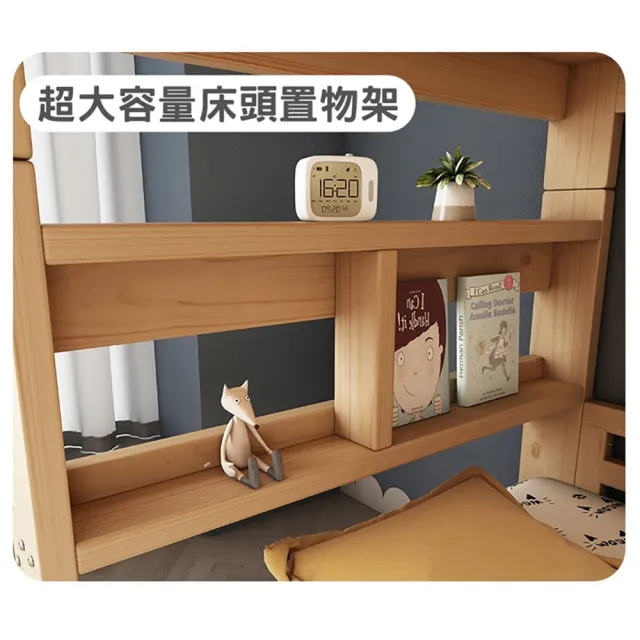 【HABABY】旗艦款上下舖 拼拼床爬梯款-上漆+7.5公分乳膠床墊套組(雙層床 含床墊套組 可拆分上下舖)