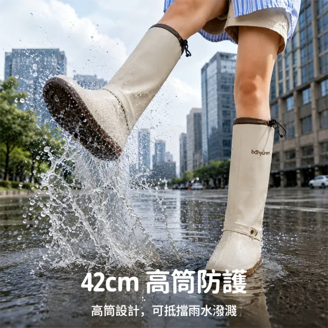 【SUNORO】加厚防滑雨鞋套 PVC防水鞋套 加厚耐穿 防滑耐磨 高位防水 露營登山雨靴 下雨必備