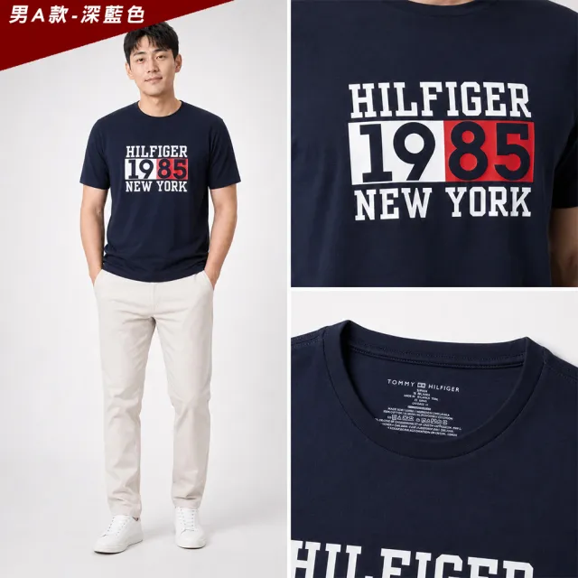 【TOMMY HILFIGER】TOMMY 經典印刷文字Logo圖案短袖T恤 上衣-多色選(平輸品/短T)