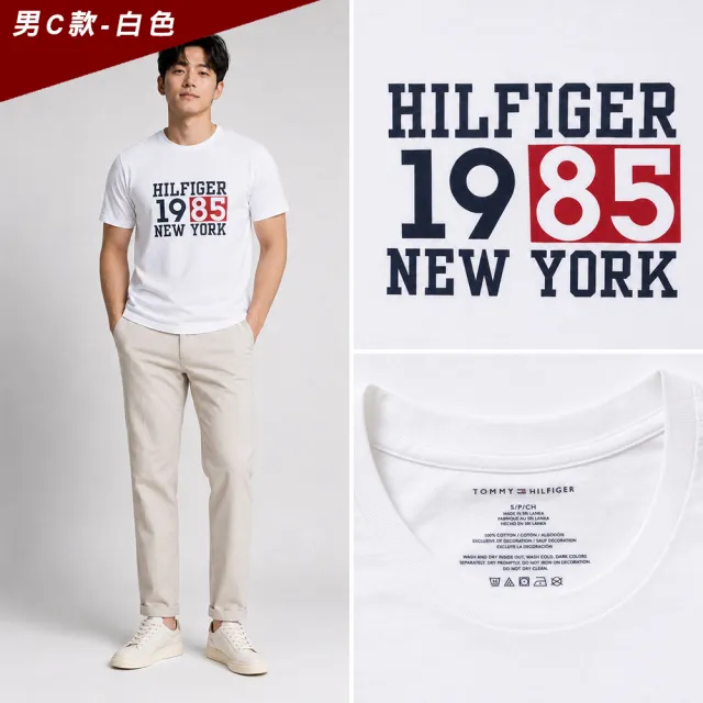 【TOMMY HILFIGER】TOMMY 經典印刷文字Logo圖案短袖T恤 上衣-多色選(平輸品/短T)