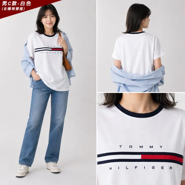 【TOMMY HILFIGER】TOMMY 年度爆款LOGO圖案短袖T恤 上衣-多色選(中性別Oversize穿搭/平輸品/短T)
