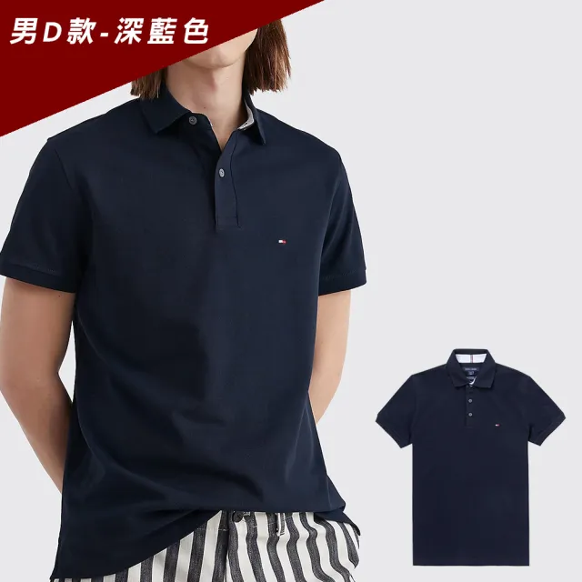 【TOMMY HILFIGER】TOMMY 經典刺繡Logo短袖POLO衫 上衣-多色選(平輸品/春夏舒適/百搭爆款)
