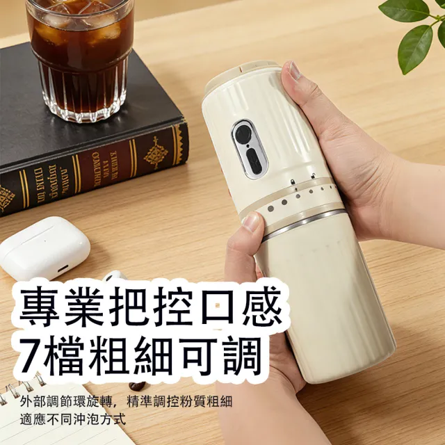 【Cookee】小型便攜咖啡機 USB充電隨行濃縮咖啡機 (家用辦公 戶外一鍵萃取 迷你咖啡萃取機)