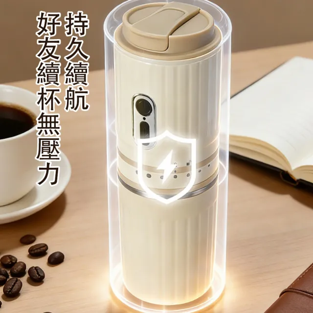 【Cookee】小型便攜咖啡機 USB充電隨行濃縮咖啡機 (家用辦公 戶外一鍵萃取 迷你咖啡萃取機)
