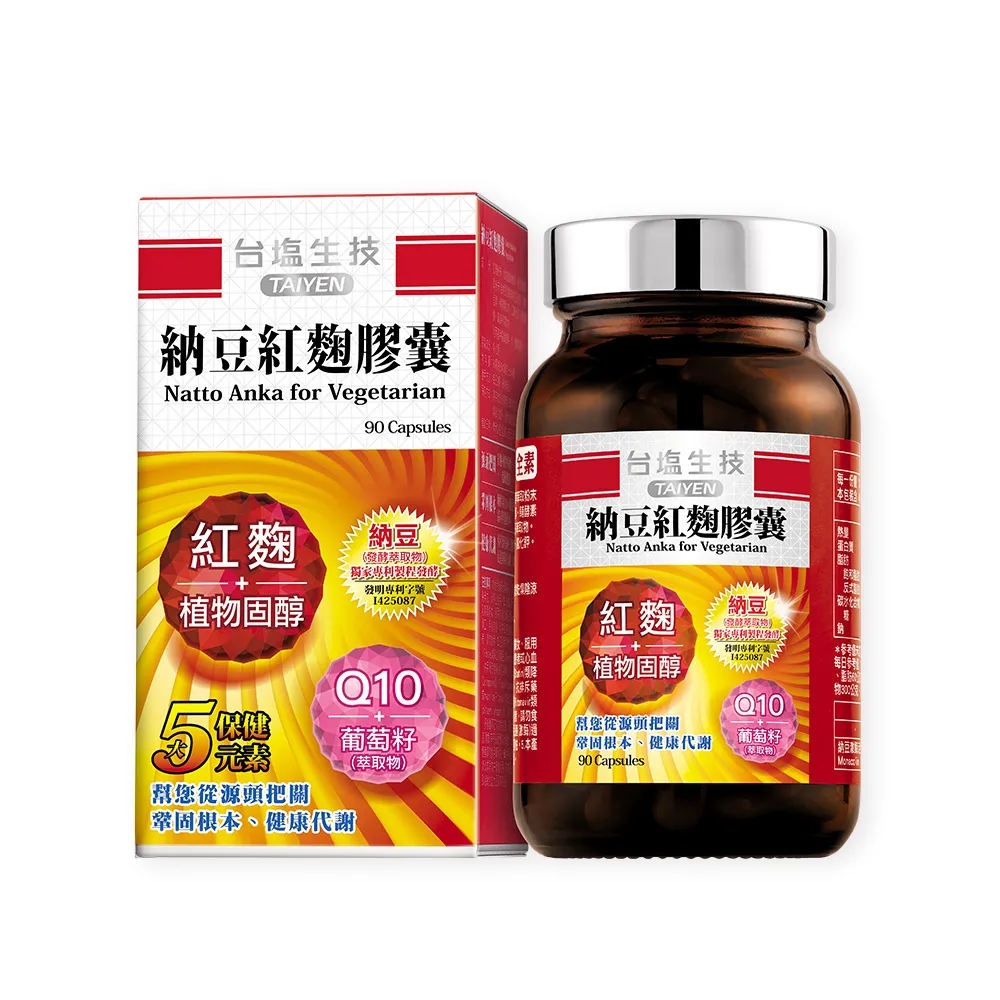 【台鹽生技】納豆紅麴膠囊(90粒)