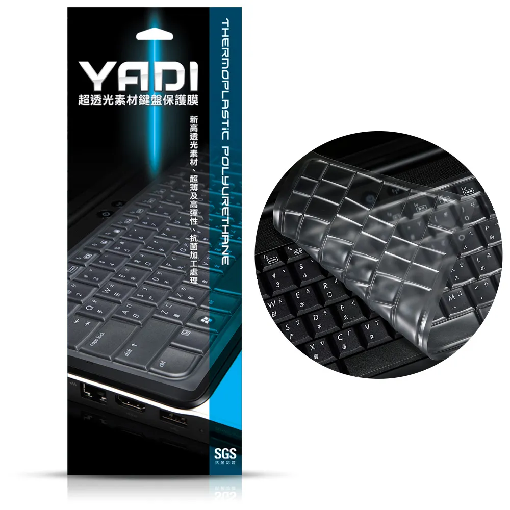 【YADI】Apple MacBook Pro14 2024 M4 A3401 專用 超透光抗菌鍵盤保護膜