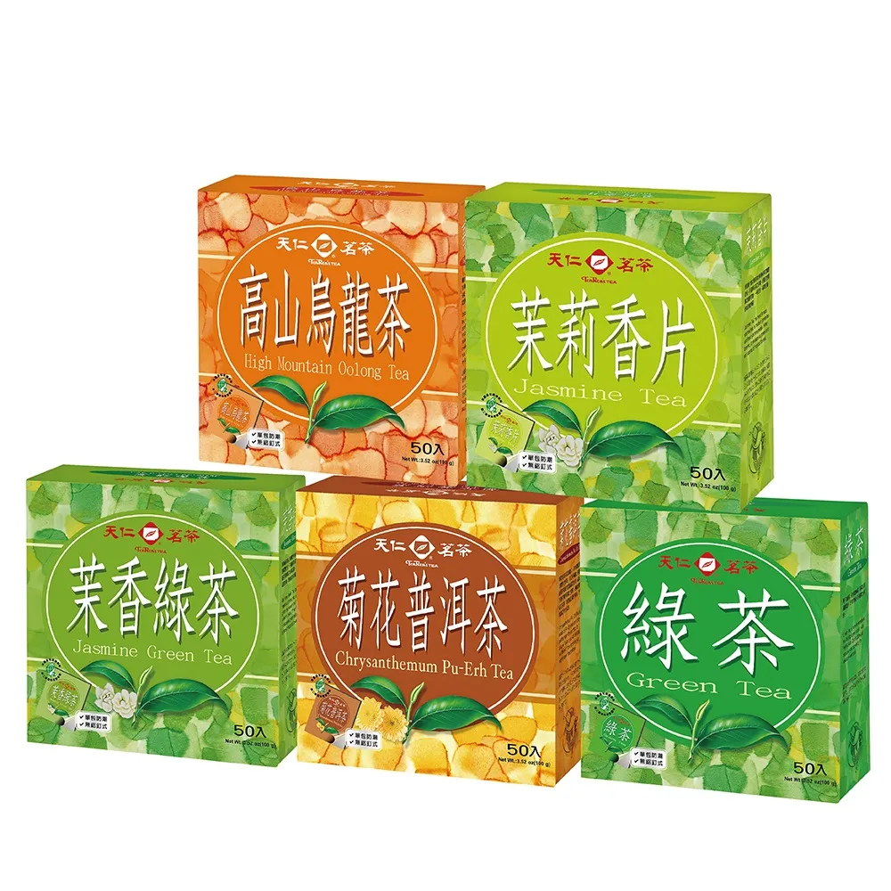 【天仁茗茶】袋茶茶包50入x5盒(綠茶/高山烏龍茶/菊花普洱茶/茉香綠茶/茉莉香片茶)