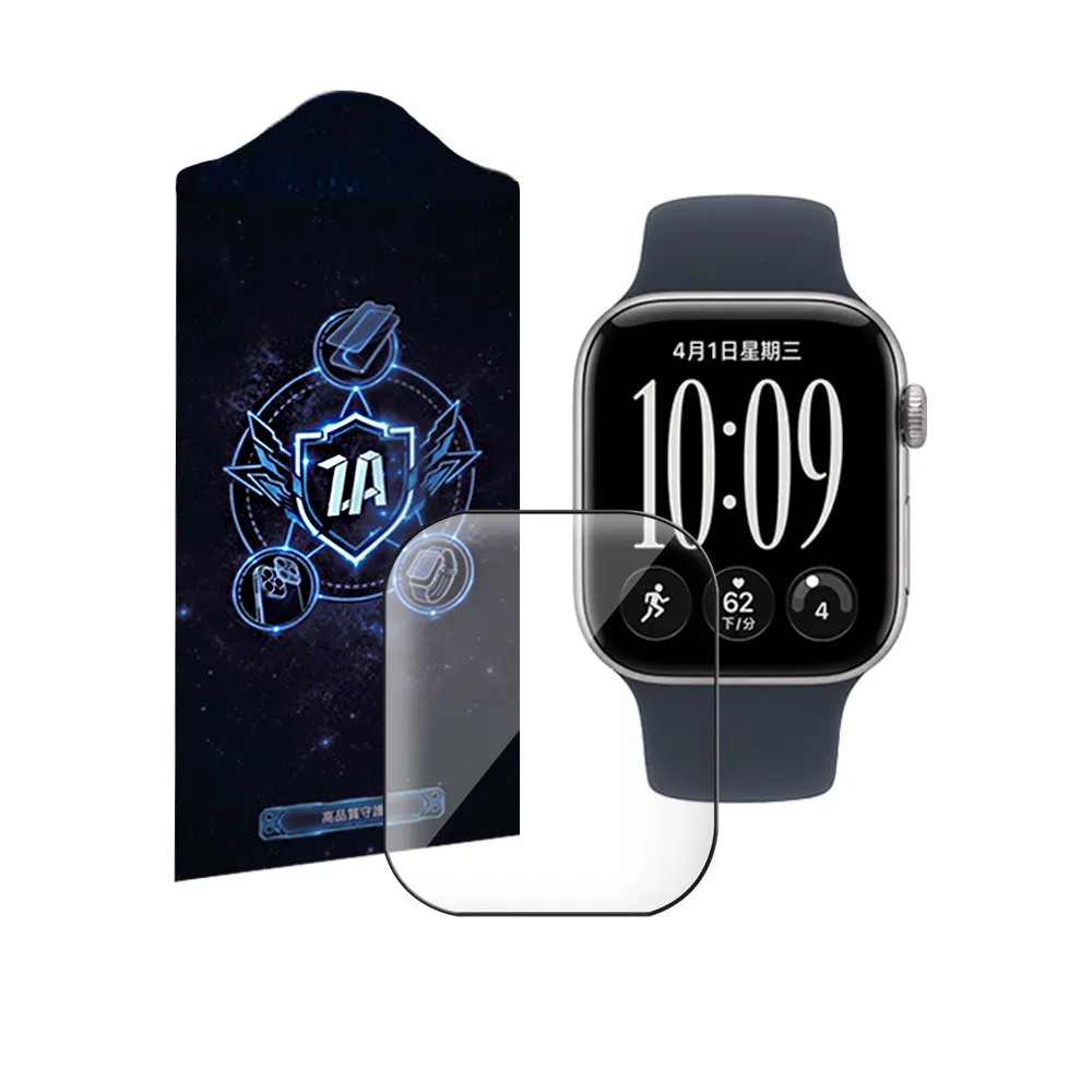 【ZA 喆安】高清螢幕手錶保護貼膜 S11/10/9/8/7/6/5/4/3/2/1/SE/Ultra 適用Apple Watch