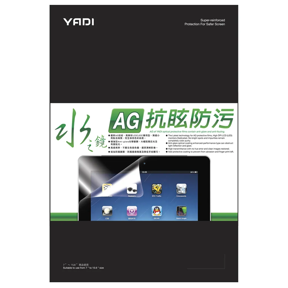 【YADI】防眩抗反光 Apple MacBook Pro 14 2024 M4 A3401 專用 14.2吋  水之鏡保護貼