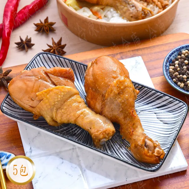 【大成】家鄉滷棒腿5包組(1050g/10支/包)