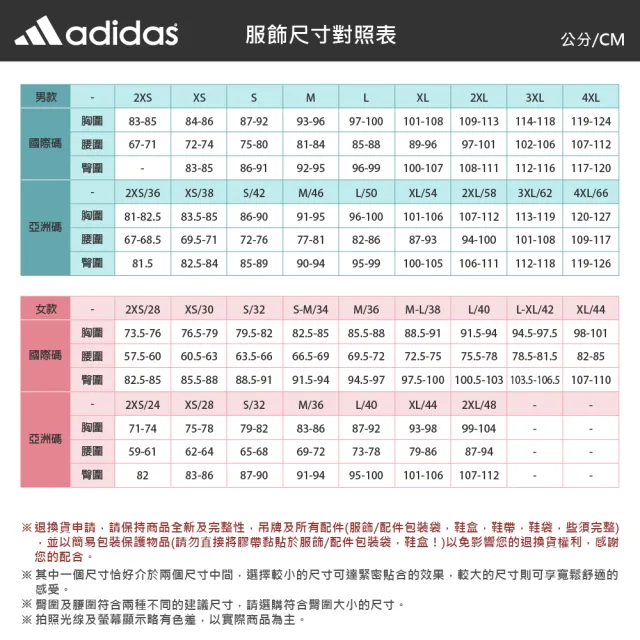 【adidas 愛迪達】長袖上衣 女 寬鬆版型 亞規 三葉草 PLEATED SP CREW 黑 LG4328