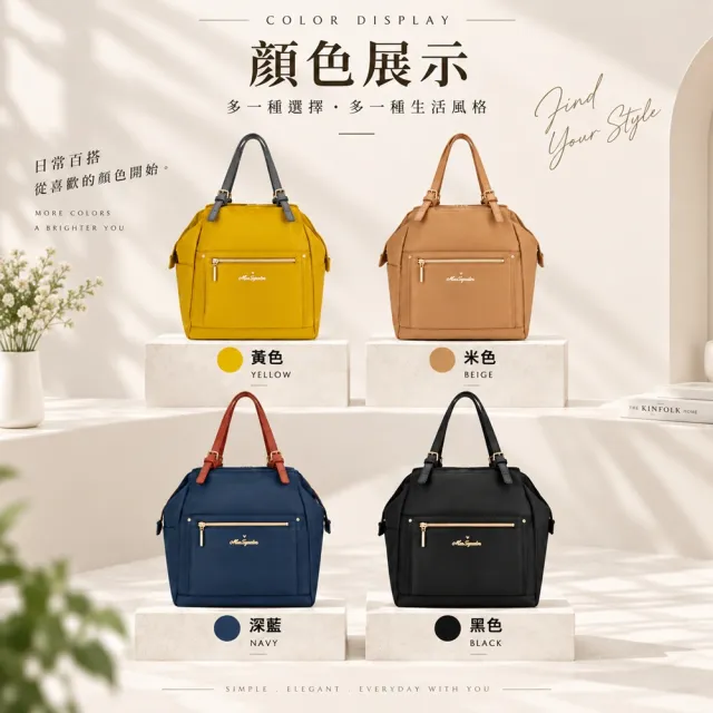 【WHOSE BAG】雙11 防潑水大開口後背包｜A4多口袋托特雙背包 輕量通勤女包 NO.WBM048