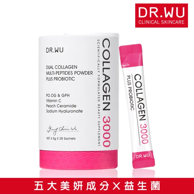 【DR.WU 達爾膚】膠原粉 雙膠原蛋白胜肽粉4.5G X 28入