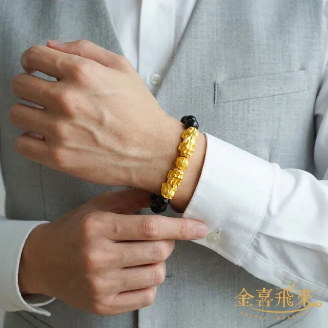 【金喜飛來】黃金手鍊招財雙貔貅金錢珠手繩串珠(1.13錢±0.05)