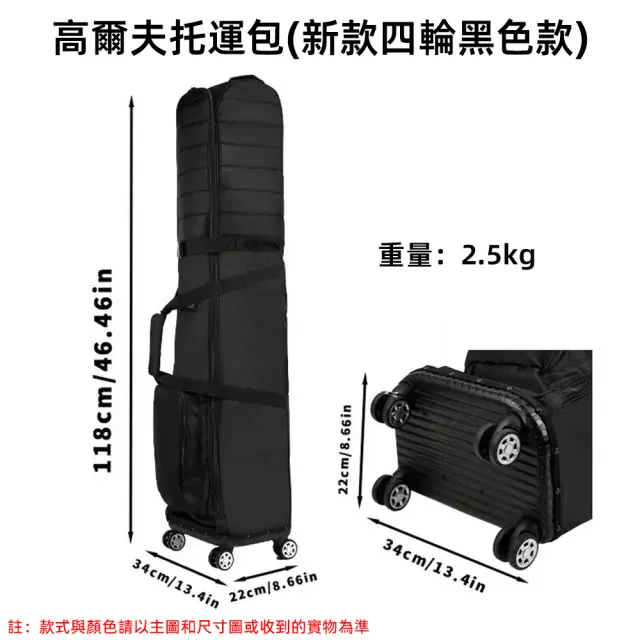【銘利萊】高爾夫球包 航空託運包 航空包 家用高爾夫球包 飛機包 帶輪式 行李收納包 運動裝備收納