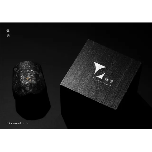 【Titanium 鈦造】TiO 獨夜・BLACK & GOLD 限定 曜晶杯・晶鈦黑限定 雙層結構 275ml(鈦保溫杯 保溫杯)