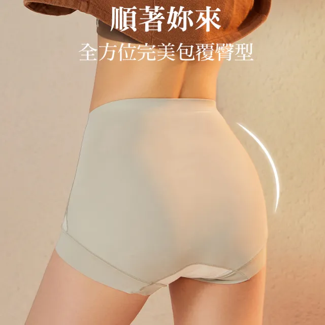 【alas】4件組 女 束腹內褲 顏值狂 美體收腹精品蕾絲中高腰平口女性內褲 (加強束腰 纖薄褲邊 輕塑身 四角)