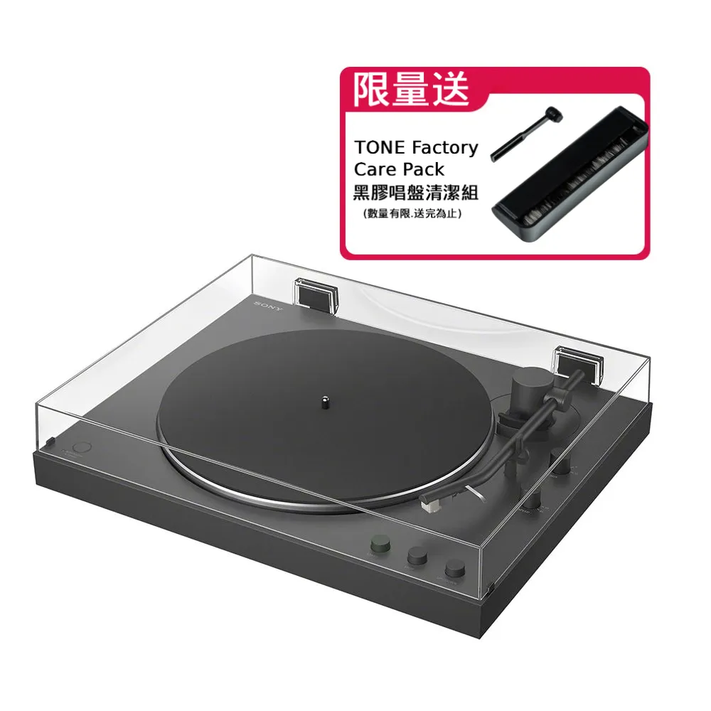 【SONY 索尼】PS-LX3BT 藍牙黑膠唱盤 公司貨