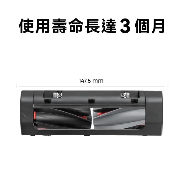 【eufy】E25/E28/C28/S1掃地機器人滾刷組件