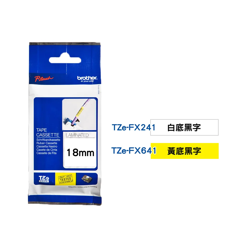 【brother】官方直營 18mm TZe纜線可彎曲標籤帶(適用:P710BT/P910BT/460BT/D600/610BT/P700/P750W/P900W)