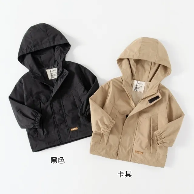 【橘魔法】純色標布連帽風衣外套 男童 兒童 童裝 薄外套 長袖外套 拉鍊外套 連帽外套