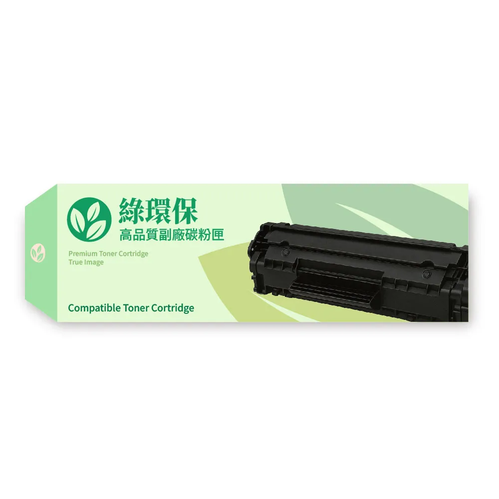 【綠環保】Epson愛普生副廠黑色碳粉匣S110080 - M310/M320(碳粉匣)